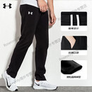 安德玛（Under Armour）运动长裤男春秋薄款梭织速干跑步健身直筒裤裤子女22500706 【透气款】黑色针织直筒裤 21500737-001 XL 推荐160-180斤/178-182cm