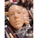 山头林村假人模型头化妆全脸练习面板眉毛眼板初学者师仿真皮脸 全脸睁眼化妆练习板 带支架和卸