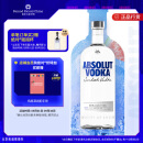 绝对（Absolut） 伏特加 洋酒 40度 原味 1000ml（1L）调酒必备