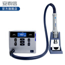 ATTEN安泰信ST-862D热风枪工业用数显休眠恒温可调温手机维修拆焊台热风台 ST-862D标配