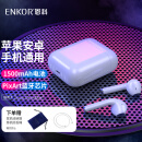 ENKOR恩科EW10 无线蓝牙耳机适用苹果iphone11/12/13/14/15/16promax/plus运动入耳华为小米手机耳机