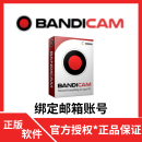 含发票自动发货 Bandicam 2025 班迪录屏软件屏幕游戏视频录制和Bandicut 班迪剪辑视频无损剪辑软件 Bandicut 个人1年版1PC