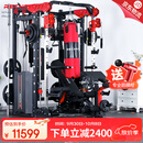 睿致（RECHFIT）龙门架史密斯机综合训练器健身器材家用商用多功能一体机 RS105NEW顶配款带倒蹬+蝴蝶夹胸