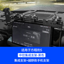 第壹社（FIT CLUB）适用于方程豹5中控集成支架仪表台多功能电台对讲机手机支架改装 豹5【集成支架+越野款手机支架】