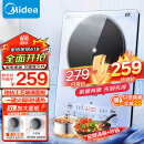 美的（Midea）铂钻系列 家用电磁炉  2200W大功率 恒匀火加热 爆炒定时多功能电磁炉套装 MC-E22B25