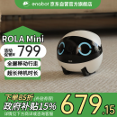 enabot ROLA Mini 陪伴机器人 移动安防监控摄像头 APP远程遥控 全屋行走智能宠物母婴小孩 ebo机器人