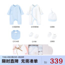英氏（YEEHOO）婴儿礼盒新生儿套装初生0-3个月宝宝礼物满月服6件套 粉蓝色 59CM