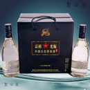 老闫家 【6瓶整箱装】富裕光瓶42度黑龙江特产东北白酒纯粮酿造高粱酒 富裕光瓶【精500ml*6瓶】