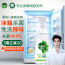 滴露（Dettol）家居除菌喷雾500ml冰箱清洁剂除臭婴幼儿儿童玩具油污净青苹