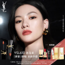 YSL圣罗兰【全新黑管】唇釉610冰乌龙镜面口红生日礼物女送女友