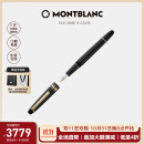 万宝龙MONTBLANC大班145系列镀金色钢笔/墨水笔F尖106513/132463