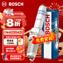 博世（BOSCH）双铂金火花塞5523四支装大众宝来朗逸高尔夫迈腾速腾帕萨特途观