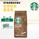 星巴克(Starbucks) 咖啡粉 进口佛罗娜研磨纯黑咖啡粉200g 特选综合咖啡粉200g