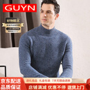 GUYN轻奢品牌男装羊绒衫男加厚粗针半高领冬季青年纯山羊绒针 蓝夹花 XS 160