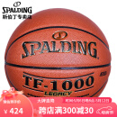斯伯丁Spalding 赛事篮球吸湿皮料TF-1000(74-716A)传奇比赛