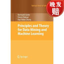 【4周达】Principles and Theory for Data Mining and Machine Learning