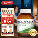 澳佳宝Blackmores番茄红素软胶囊60粒男士备孕补肾维生素e成人澳洲进口