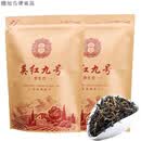 食芳溢英红九号一级9号浓香型新茶英九红茶1959 500克黄色两袋装+茶样