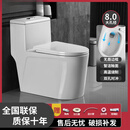 马桶特殊坑距 100/150/200/220/250/280/330/350/400/450/500/550 500坑距 其他/other