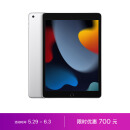 Apple iPad（第 9 代）10.2英寸平板电脑 2021年款（256GB WLAN版/A13芯片/iPadOS MK2P3CH/A）银色