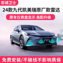 忠诚卫士丰田24款九代凯美瑞专用倒车雷达高配升级原厂款前后雷达探头改装 8探原厂款雷达【前4后4】包安装 24-25九代凯美瑞【铂金珍珠白】