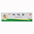 科田 华佗膏10g  OTC 杀菌止痒   癣症湿气  脚趾痒  鹅掌风 10盒装
