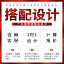 仿古砖雕中式庭院影壁墙设计定金古建地砖青砖围墙砖瓦定制链接 搭配设计砖雕定制
