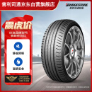 普利司通（Bridgestone）汽车轮胎 245/45R18 100Y XL T005L RFT防爆胎 原厂配套宝马5系