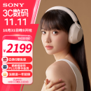 索尼（SONY）WH-1000XM5 头戴式无线降噪耳机 AI智能降噪 铂金银