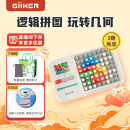 计客超级积木电子拼图逻辑思维机智能儿童玩具男孩女孩生日礼物小学生