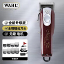 华尔油头电推剪发廊专用美国品牌复古油头渐变推剪专业barber理发器8148-016L毕业礼物毕业礼物