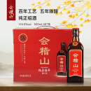 会稽山 纯正五年 半干型 绍兴黄酒 500ml*8瓶 整箱装 花雕 中秋送礼