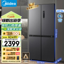 美的（Midea）慧鲜471升一级能效双变频十字双开四开多门风冷无霜家用大容量超薄电冰箱BCD-471WSPZM(E)