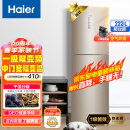 海尔（Haier）223升变频风冷无霜三门小型家用电冰箱一级能效干湿分储中门全变温宿舍租房节能BCD-223WDPT