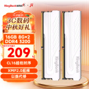 金百达（KINGBANK）16GB(8GBX2)套装 DDR4 3200 台式机内存条 银爵 C16 适配黑神话悟空