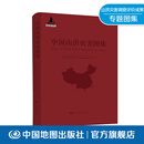 2025全新正版【正版全新】中国山洪灾害图集   山洪灾害  防洪抗旱减灾 小流域 灾害防御  水利  科技图集