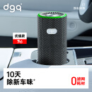 DGQ车载空气净化器新车内除异味除甲醛汽车用除醛净味器SE版星光灰