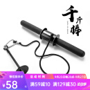 劳拉之星小臂力量训练器前臂健身器材千斤棒负重卷绳单杠臂力器 【黑色】 承重60公斤