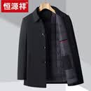 恒源祥棉衣男中年外套中老年爸爸装冬季加厚夹克秋冬仿蚕丝棉服 2132黑色【可拆卸内胆】扣子款 165码建议【90-100斤】