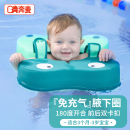 奔麦婴儿腋下游泳圈儿童0-3岁宝宝防侧翻防呛水免充气手臂圈救生圈 不卡脖子不倾斜！绿(适合0-3岁)