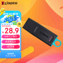 金士顿（Kingston）64GB USB3.2 Gen 1 U盘 DTX 时尚设计 轻巧便携