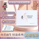 藏红方 藏红方轻盈益生菌果蔬酵素藏红方轻盈益生菌果蔬酵素套盒组合zm 5盒装 藏红方益生菌果蔬酵素