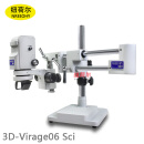 纽荷尔长臂自动对焦3D显微镜3D-Virage06 Sci支持前后推拉延伸 电动聚焦 照片采集 3D-Virage06 Sci 现货