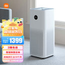 米家 小米空气净化器Pro H 家用除甲醛除菌除二手烟味除异味 轻音设计 AC-M7-SC