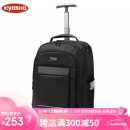 京商（Kyosho）日本拉杆包男双肩背包多功能行李箱袋书包超大容量带轮旅行登机包 黑色 18英寸