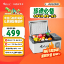 冰虎（Alpicool）车载冰箱压缩机制冷15升车家两用轿车12V货车24V可结冰冷冻冷藏箱