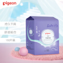 贝亲（Pigeon）一次性薄透气哺乳期溢奶垫乳贴乳垫  独立包装 132片装 PL163