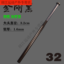 柏潮棒球棒防身武器合法学生加厚合金钢棒球棍子车载男棒球杆细棍 1英寸 赠【金刚黑细棍】配 21英寸【无】52cm