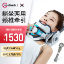 Disk Dr. 进口DiskDr颈椎牵引器家用颈托颈椎支撑护颈仪颈部固定器治疗仪医用颈椎矫正支架 CS500G2,CS500 CS500G2均号无极调节适合70斤-260斤