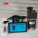 万纹电动餐桌控制器24V正反转调速电机圆桌转盘维修配件遥控开关YK-5 电机+控制器一整套